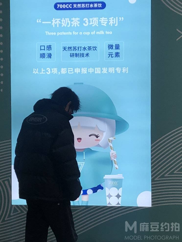 情绪模特