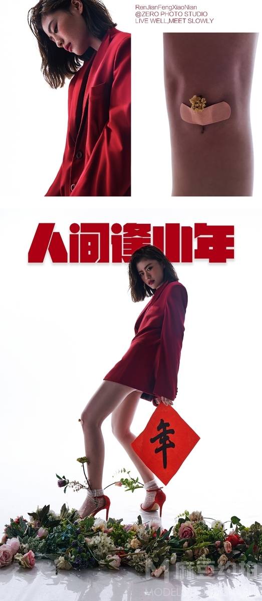 欧美模特