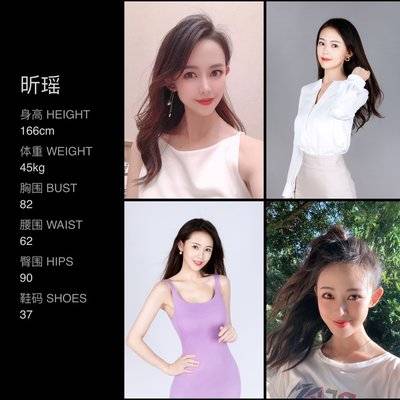 时尚模特
