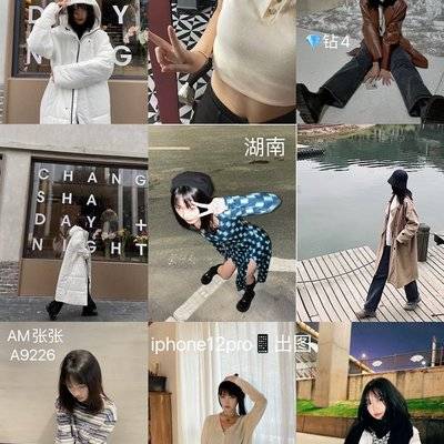 淘宝模特