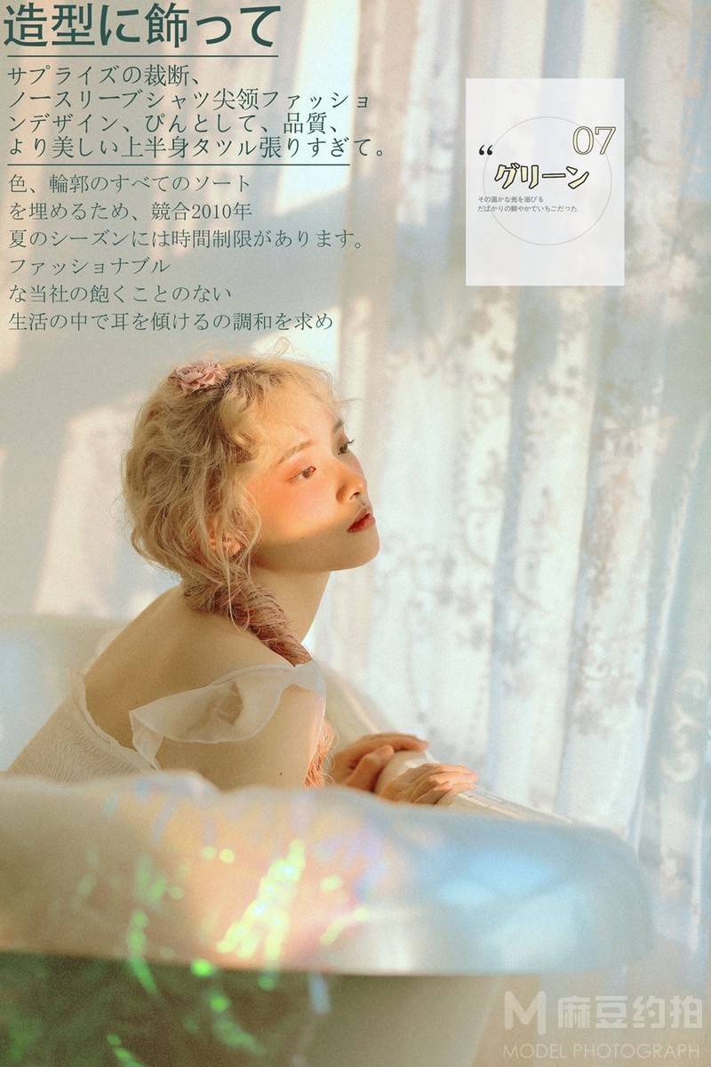 少女模特