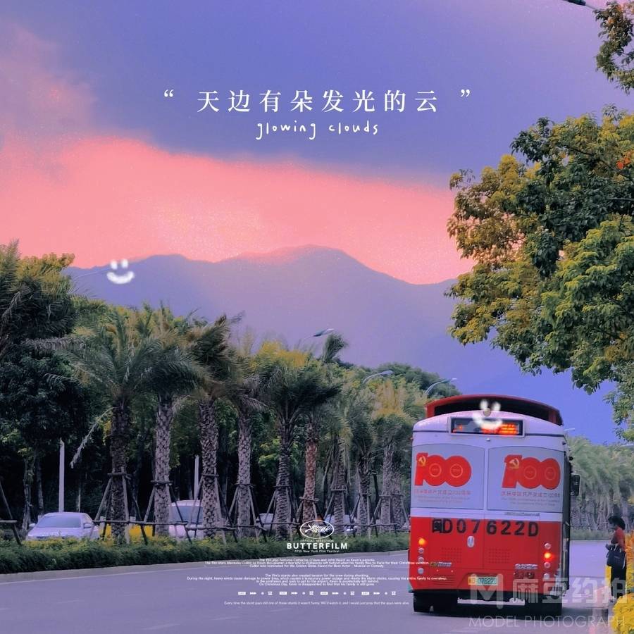 清新模特