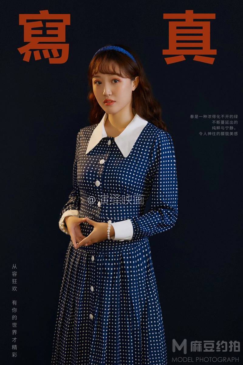 情侣模特