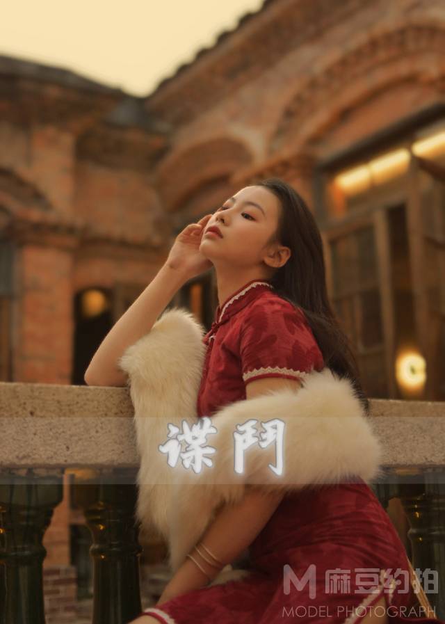 民国模特