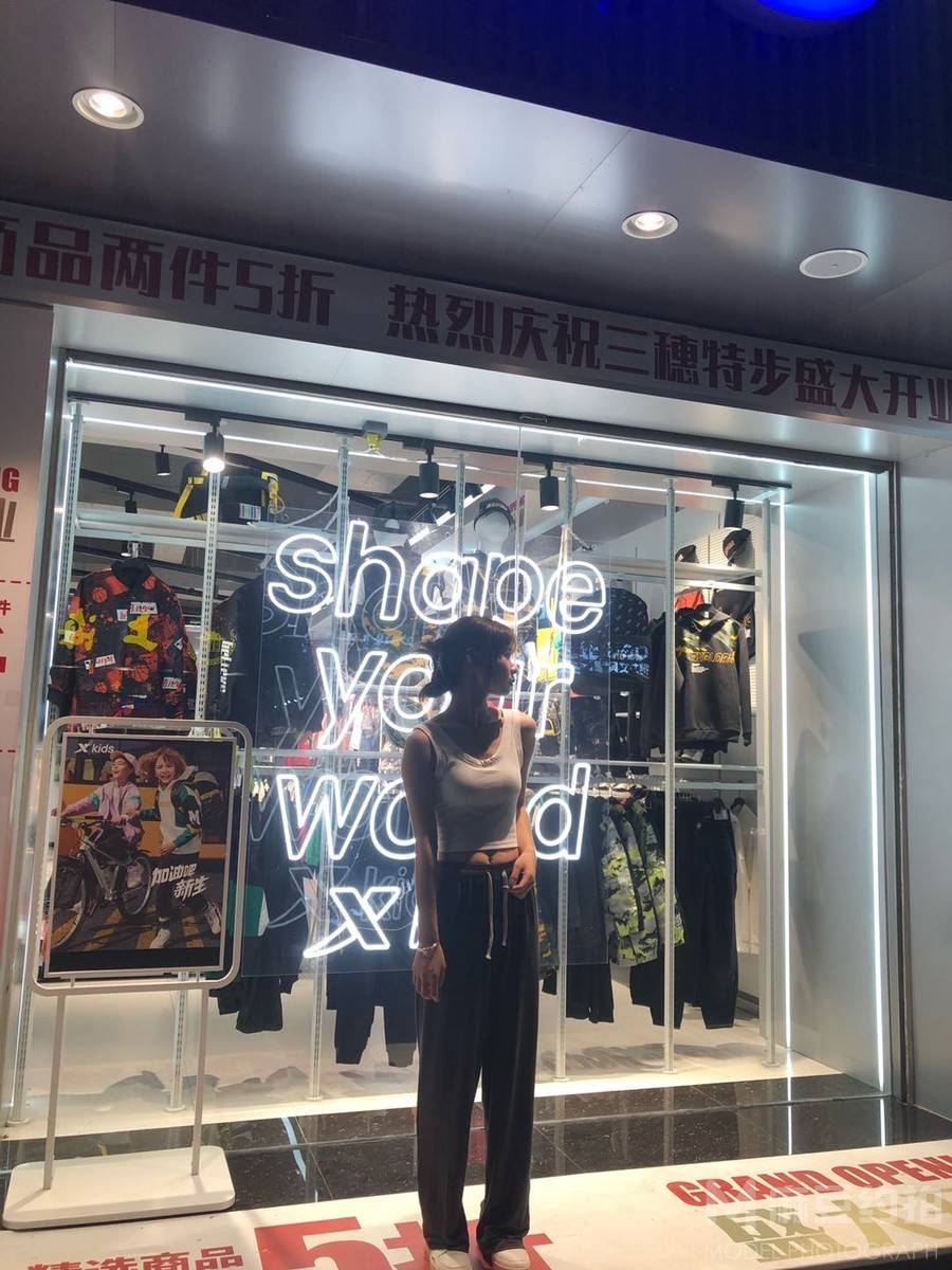 复古模特