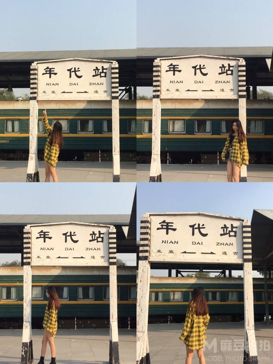 情绪模特