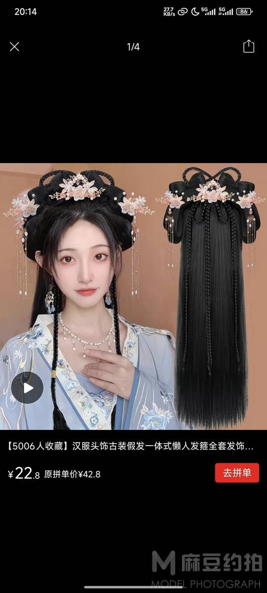 汉服模特