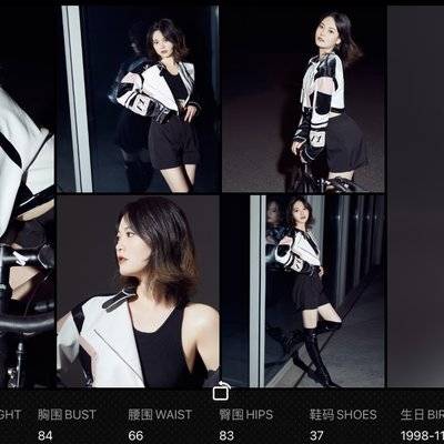 黑白模特