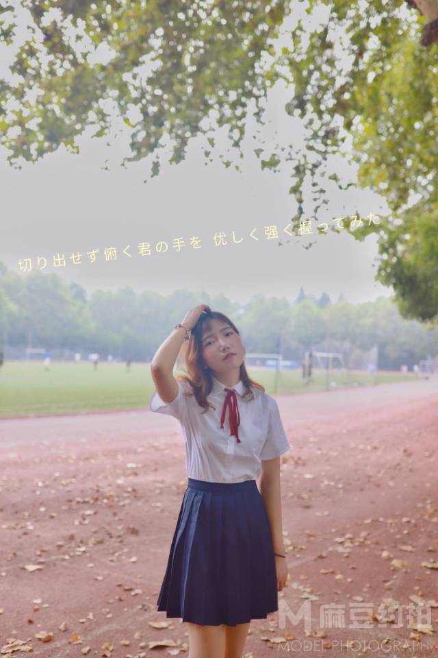 私房模特