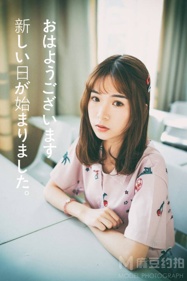 校园模特