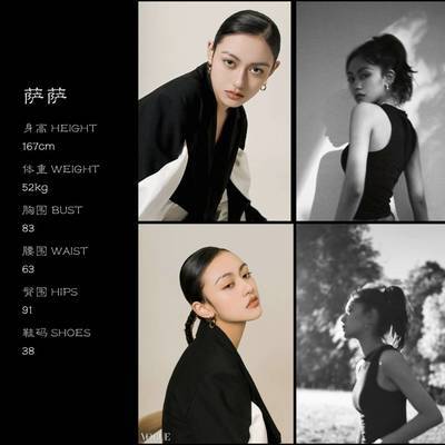 妆容模特