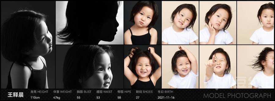 儿童摄影模特