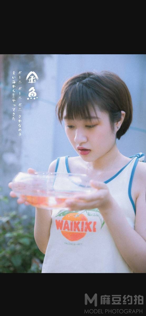 日系模特