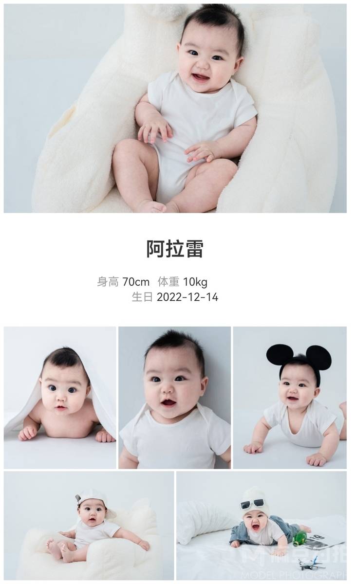 儿童摄影模特