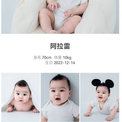 儿童摄影模特