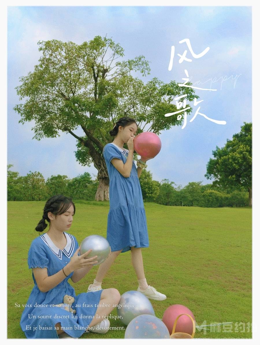 少女模特