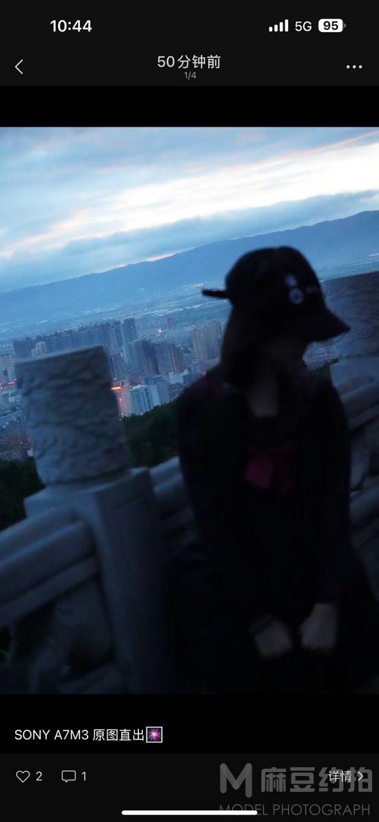 情绪模特