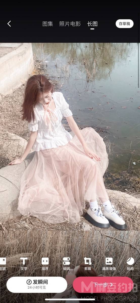 少女模特