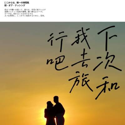 纪实模特