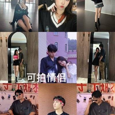 淘宝模特