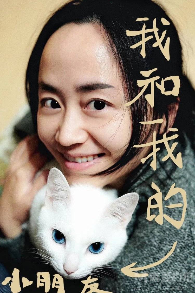 纪实模特