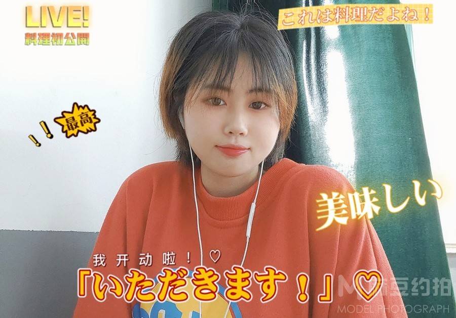 妆容模特