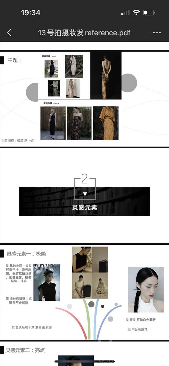 情绪模特