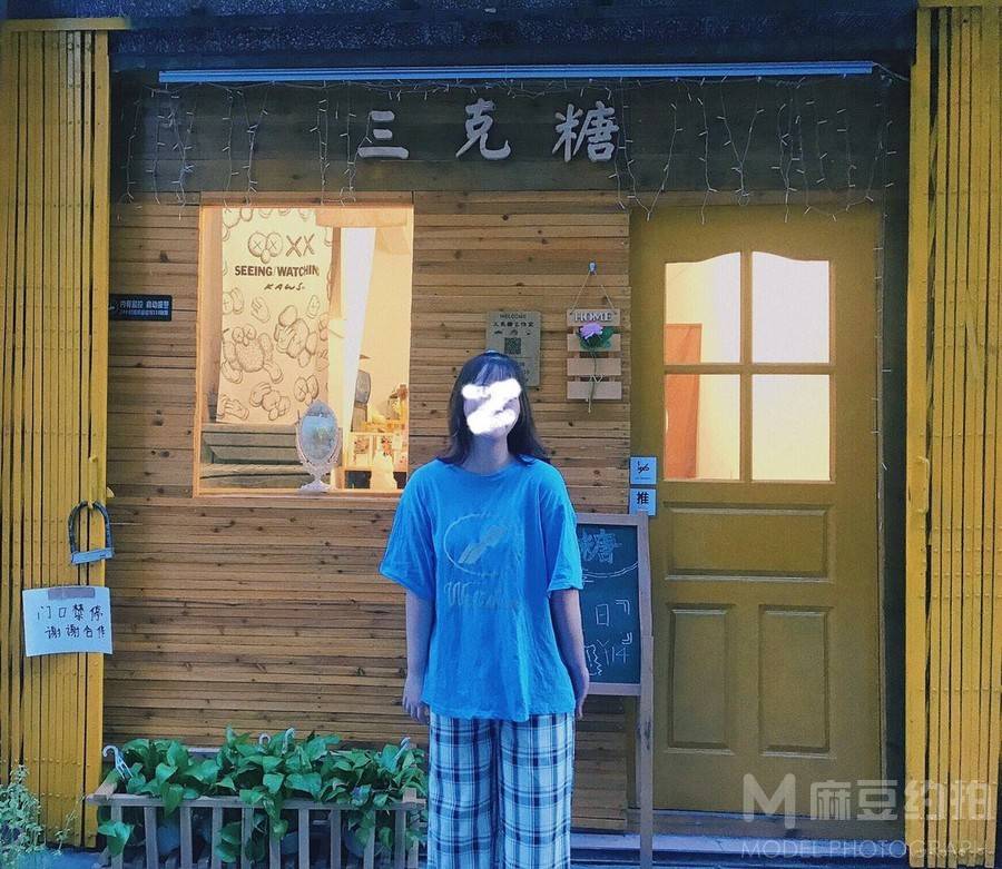 淘宝模特