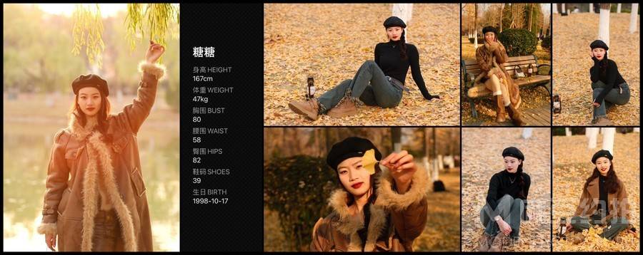 淘宝模特