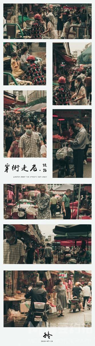 纪实模特