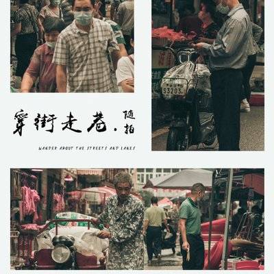 纪实模特