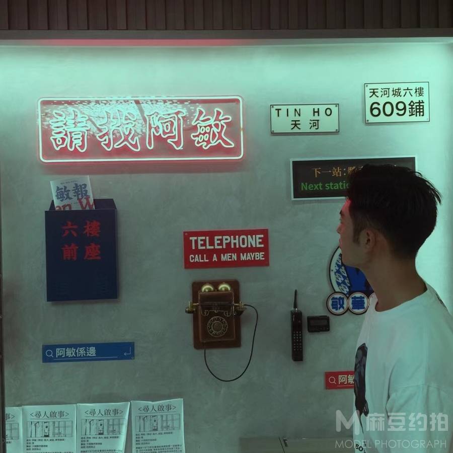 情绪模特
