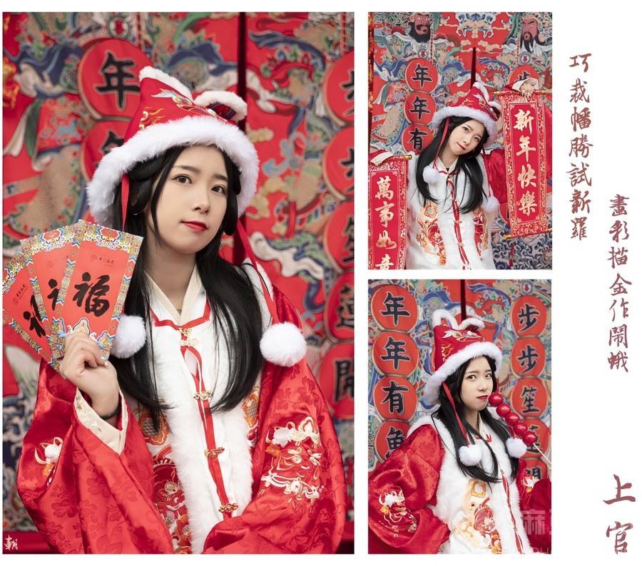 妆容模特