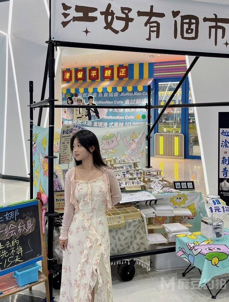 淘宝模特