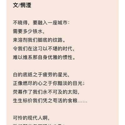 纪实模特