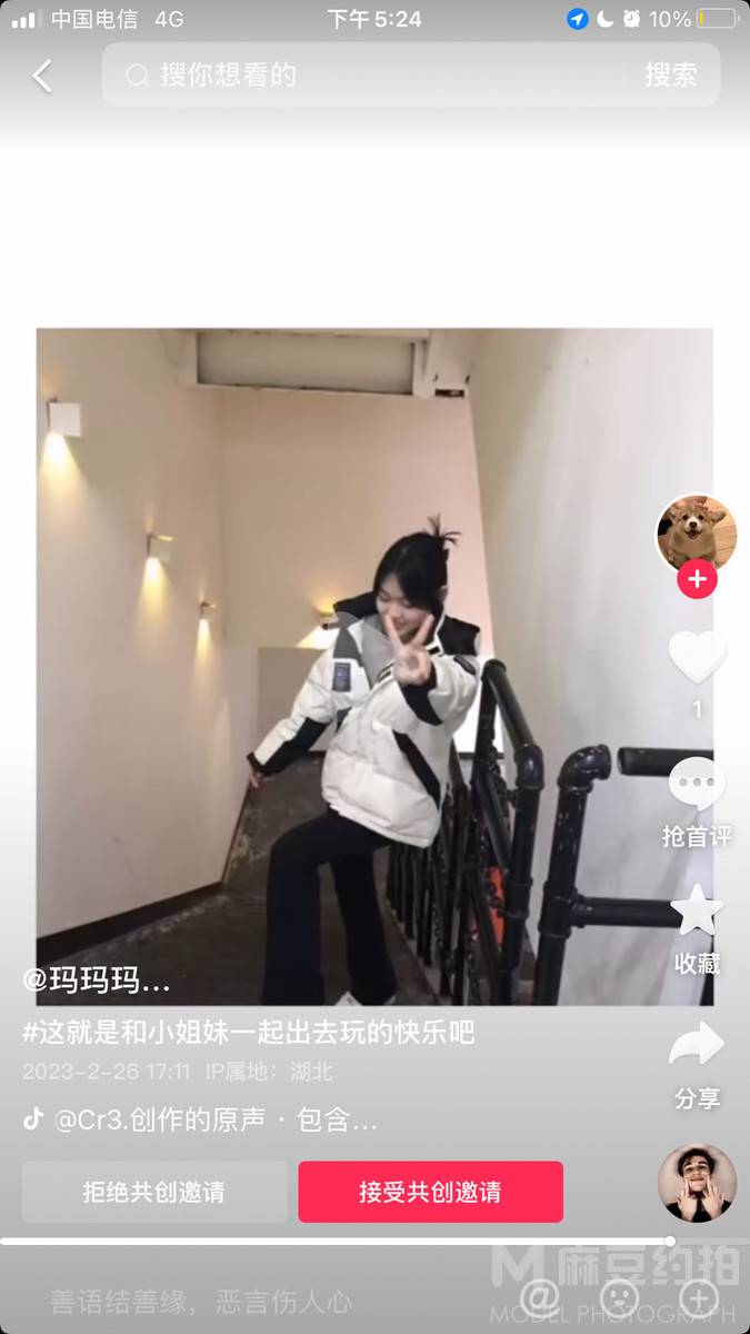 韩系模特