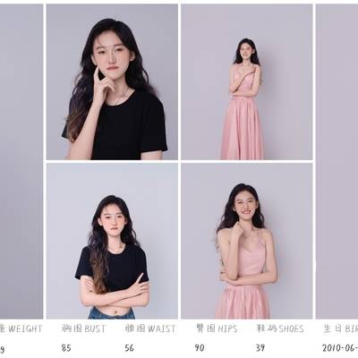 森系模特