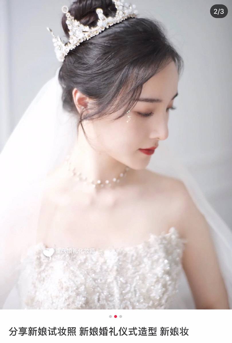 婚礼模特