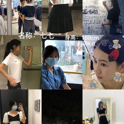 淘宝模特