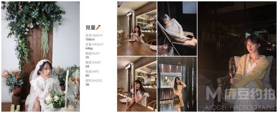 商务模特