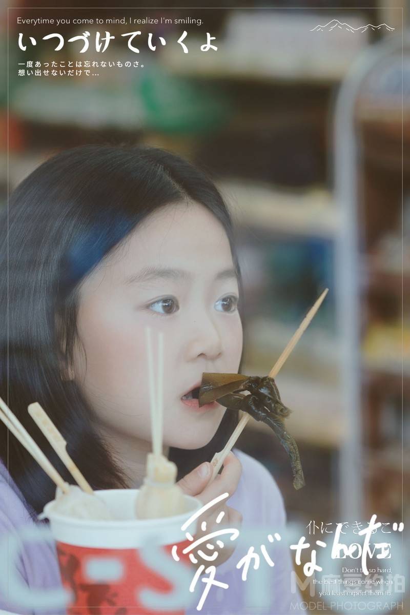 儿童摄影模特
