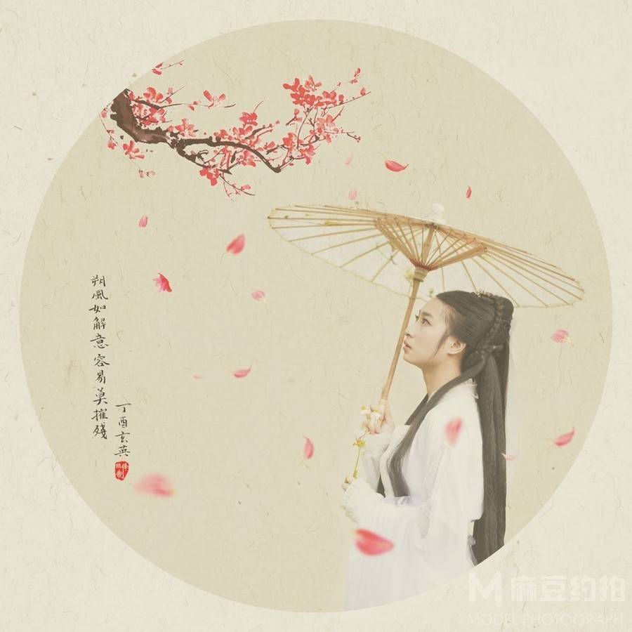 古风模特