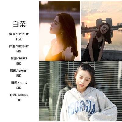 情侣模特