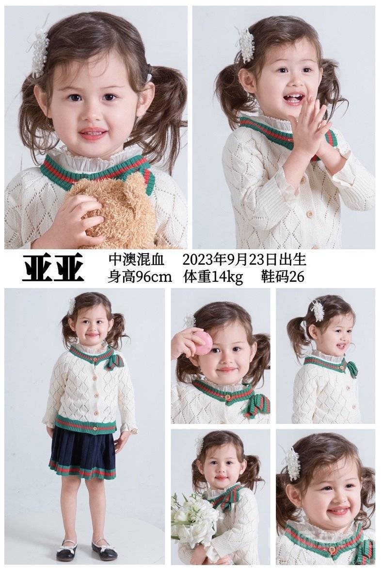 儿童摄影模特