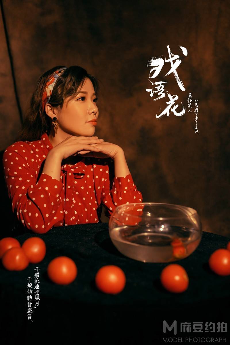 胶片模特