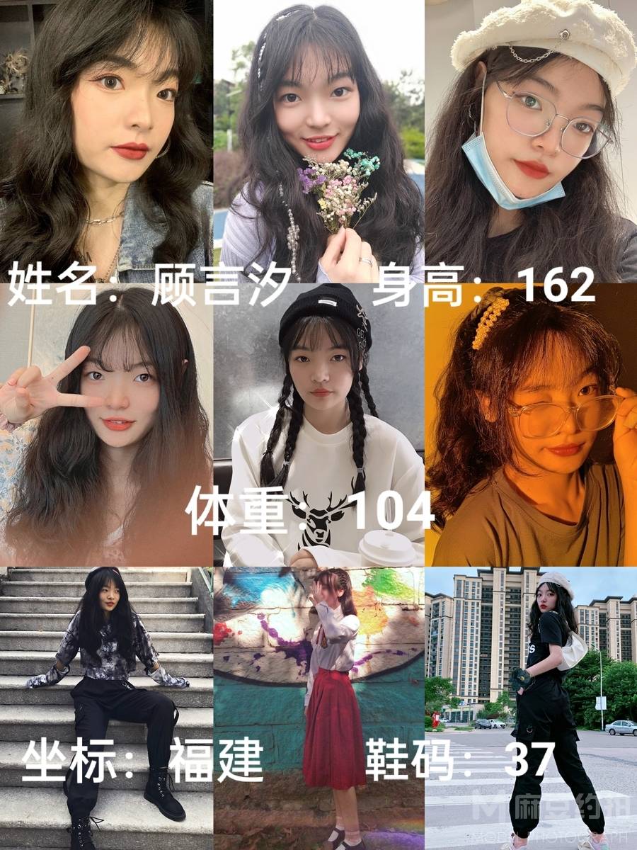 少女模特