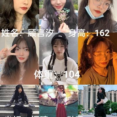 少女模特