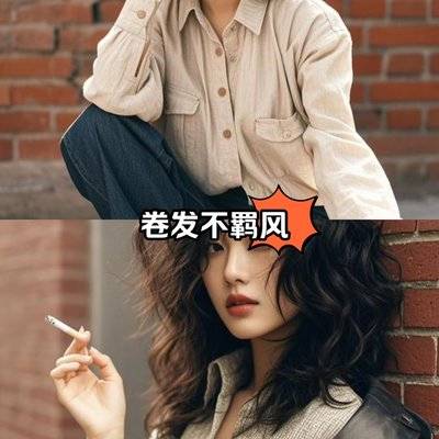 复古模特