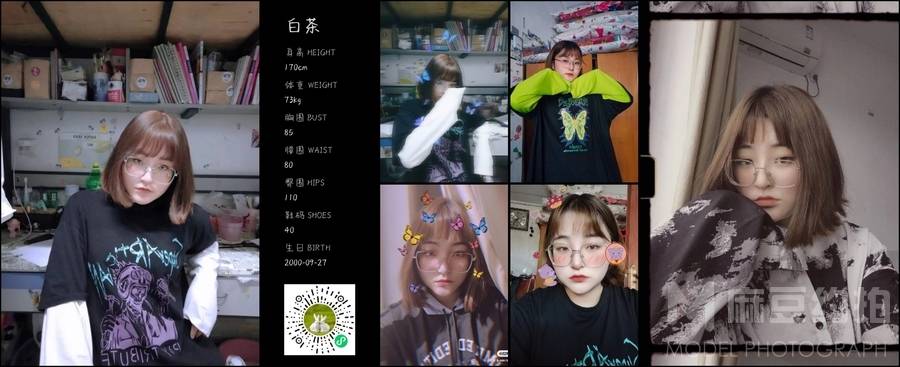 少女模特