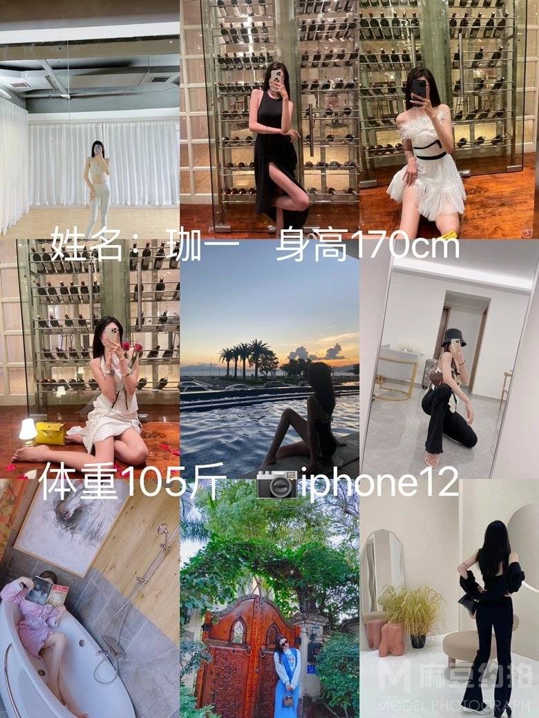 情侣模特